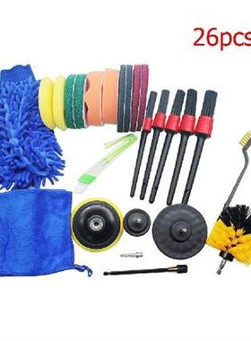 26PCS Detailing Brush Set Car Cleaning Brush Power Scrubber