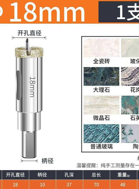 Glass hole drill porcelain bricks forP drill packed marble