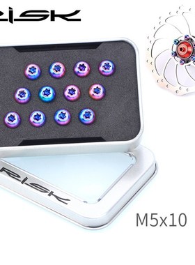RISK 12PCS M5*10MM Bike Disc Brake Rotor Fixing Bolts TC4 Ti