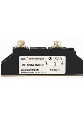 Freewheel diode Anti-reverse charging and anti-reverse flow