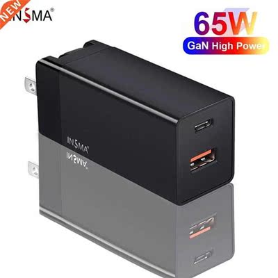GaN 65W Quick Chger QC PD 3.0 USB-C Type C Wall Chging D