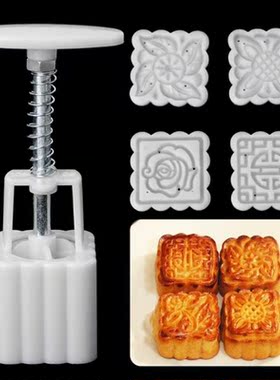 5Pcs/set Flower Mooncake Mold DIY Hand Pressure Fondant Moon