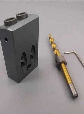 New XK-R1 Woodworking Oblique Hole Device 9.5MM Woodworking