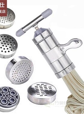 1pc Pasta Maker Stainless Steel Pasta Press With 5Pcs Pressi