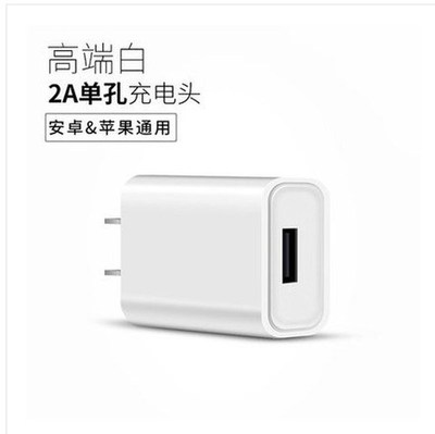 Small power USB charger mosquito lamp bluetooth headset lamp