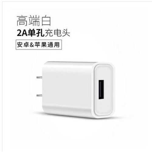Small power USB charger mosquito lamp bluetooth headset lamp