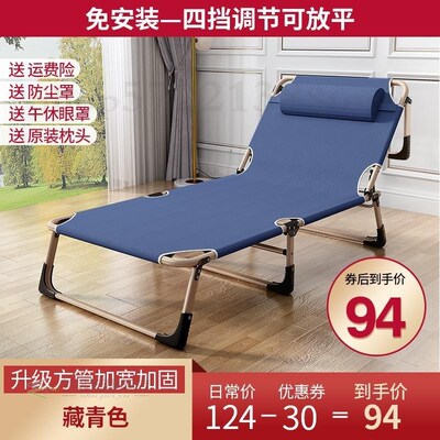 Folding bed single bed office simple lunch bed multi-functio