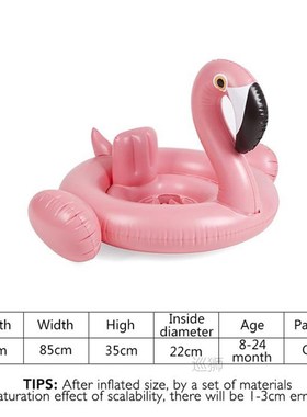 Inflatable Flamingo Kids Baby Swimming Ring Summer Beach Par