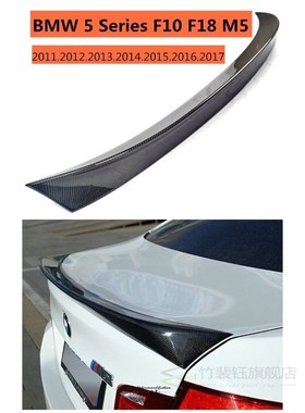 Carbon Fiber Spoiler For BMW 5 Series F10 F18 M5 2011 2012 2