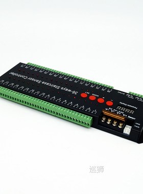 WS2811 Led Strip Lights 6-36  Human Infrared Touch Mu