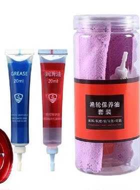 Fishing Reel Lubricant Kit 2 Pack Rustproof Fishing Oil