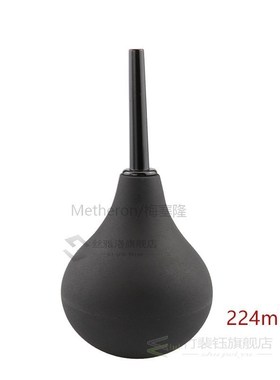 89/160/224ML ni  Shower Silicone Enemator l Enema Rectal Syr