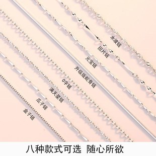 silver chain no pendant 925 sterling silver necklace