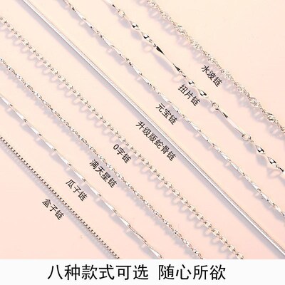 silver chain no pendant 925 sterling silver necklace