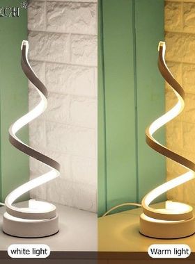 Modern LED Spiral Table Lamp Bedside Desk Lamp Acrylic Iron