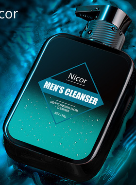 Men's facial cleanser oil control deep pore cleansin