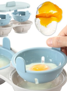 Microwave Egg Poacher Cookware Double Cup Dual Cave High Ca