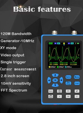 DSO2512G 120M Bandwidth Portable Handheld Dual Channel Oscil