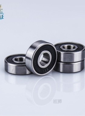 Free Shipping 10pcs 608-2rs 608rs Abec-7 8mm X 22mm X7mm Bla