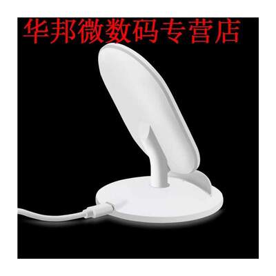 S8 Opladen Zender S8 Opladen Pad board Stand
