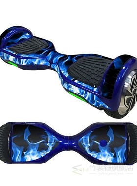 Sport For 6.5in Self Balancing Board Scooter Hoverboard Stic