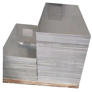 DIY 5mm Aluminum sheet 320mm*220mm*5mm plate
