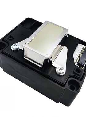 Me1100 Replacement High Performance-Replace Plastic Print He