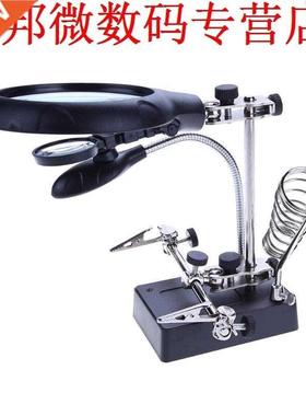 10X LED Lamp Bril Vergrootglas Bureau Reparatie Vergrootgla