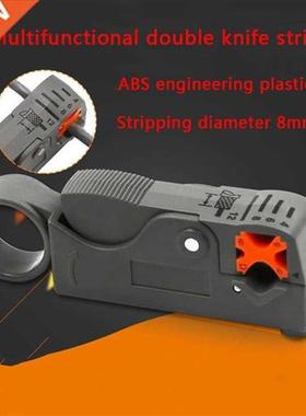 1pc Automatic Stripping Plier Cable Stripper Tools Double