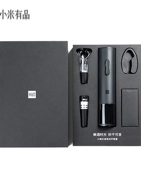 Huohou Automatic Wine Bottle Opener Kit Electric Corkscrew W