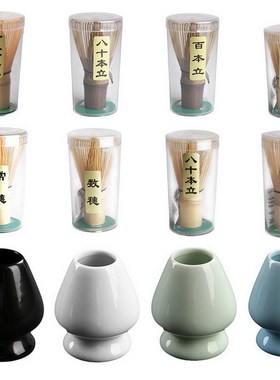 Tea Ceremony Matcha Whisk Bamboo Chasen Green Tea Whisk Chas