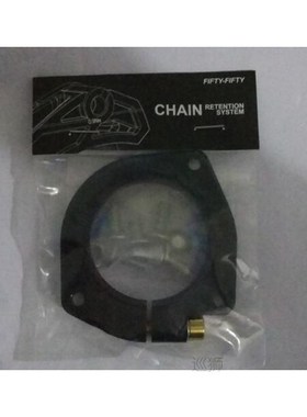 FIFTY-FIFTY Pressfit BB/ Single ring chain guide Adaptors IS
