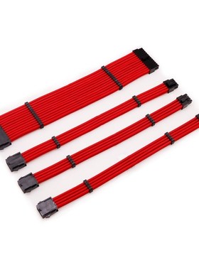 PC Case Sleeved PSU Extension Cable kit ATX Power cord 4 In