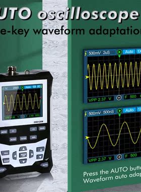 DS0120M Professional Digital Oscilloscope 120MHz Bandwidth 5