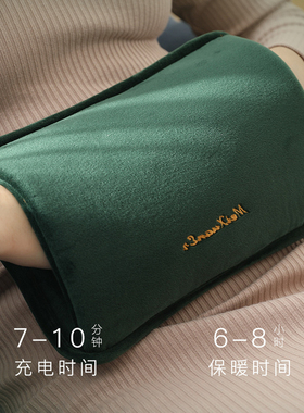 Charging Hot-water Bag Hand Warmer Reusable Electric Hot Wat
