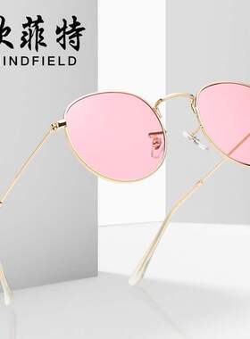 1Small Rectangle Sunglasses for Women Sun Glasses Men Shades