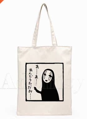 Spirited Away Faceless Print Reusable Shopping Bag Women Ca