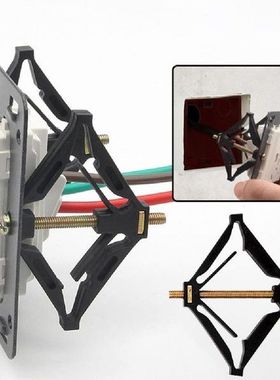 10Pcs for 86mm Dark Box Repair Screws Rhombus Adjustable