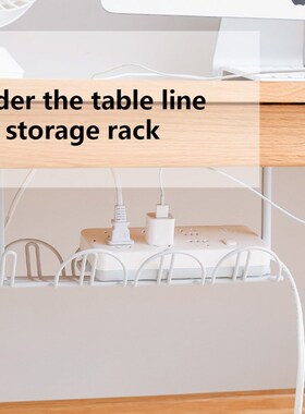 White/Grey Home Living Room Storage Rack nder Desk Cable Man