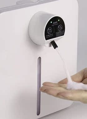 Wall-Mounted Automatic Induction Soap Dispenser Hand Sanitiz