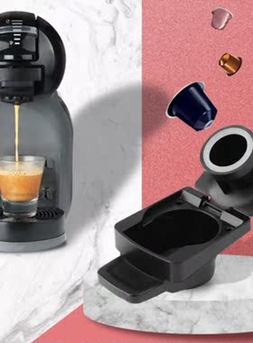 Reusable Capsule Adapter for Nespresso Coffee Capsules Conve