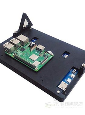 7 Inch Display Monitor LCD Case Support Holder for Raspberry