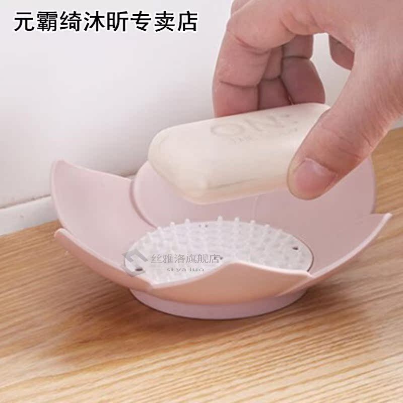 Plastic double  Flower shaped drain soap holder  Non-slip tr