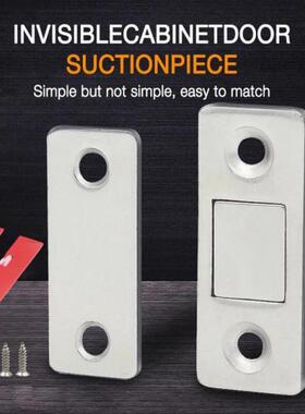 Strong Magnetic Door Closer Closet Cupboard Door Closer Ultr