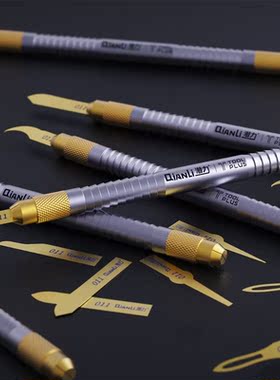 Qianli 011 Multi-Function Degumming CPU IC Glue Remover Knif