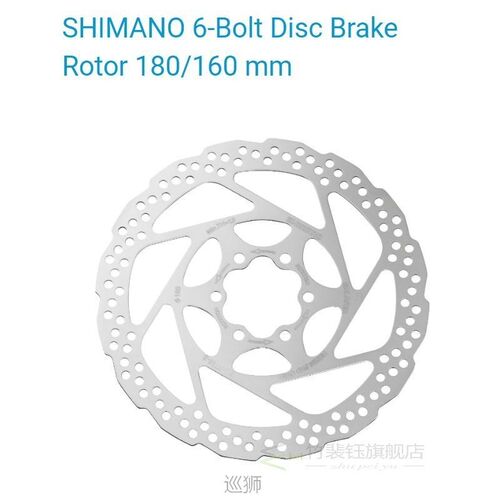 Deore SM RT56 6 Bolt Disc Brake Rotor SM-RT56  180mm 160 mm