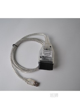 Hotselling INPA K CAN K DCAN Car Diagnostic tool Cable OBD U