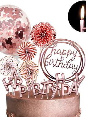 19pcs High Quality Rose Gold Cake Toppers Girl Birthday Part