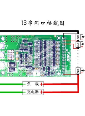 niversal 6S-13S 7S 8S 10S 12S 25A BMS 18650 LiFePO4 lithium