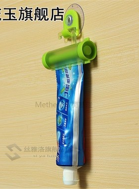 Toothpaste Rolling Squeezer Plastic Dispenser Tube Partner H